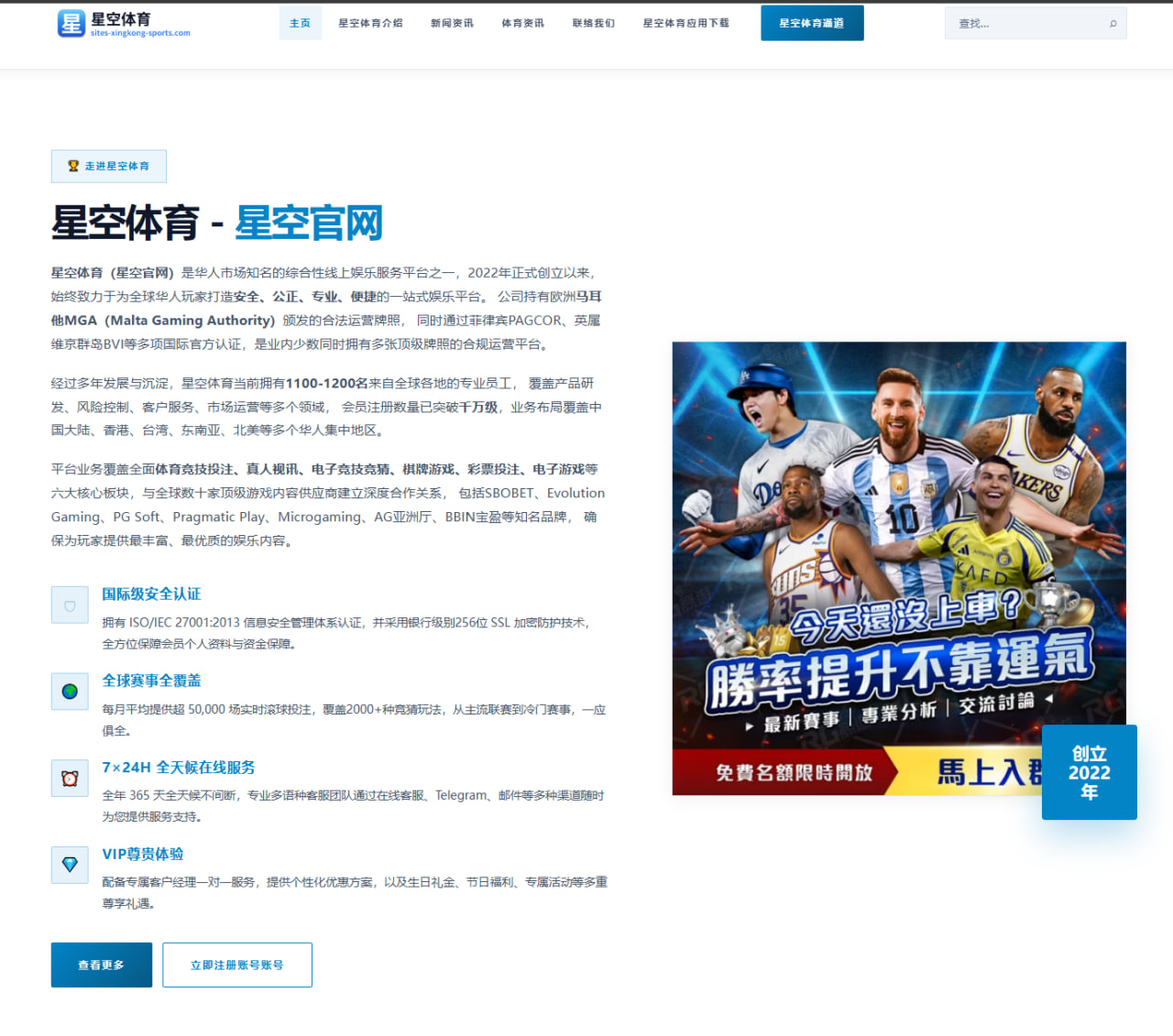 李诗沣在印尼公开赛四强后反手提速回暖分析